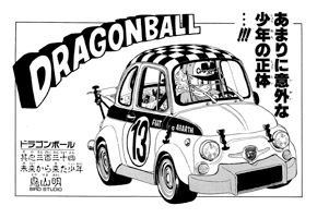 Tankōbon Title Page