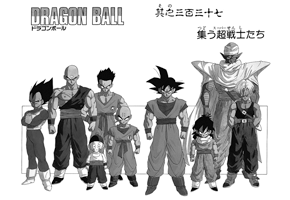 Tankōbon Title Page