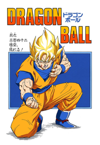 Full Color Title Page