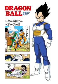 Full Color Title Page