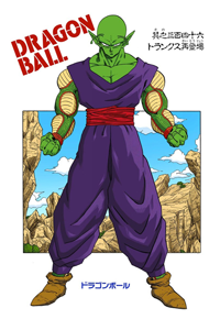 Full Color Title Page