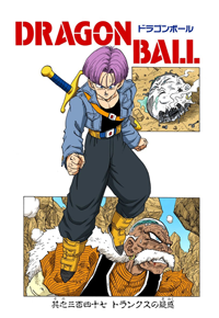 Full Color Title Page
