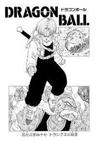 Kanzenban Title Page