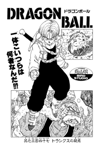 Tankōbon Title Page