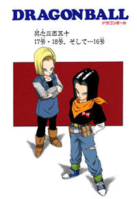Full Color Title Page