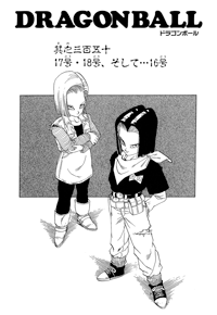 Kanzenban Title Page