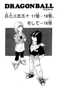Tankōbon Title Page