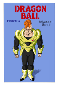 Full Color Title Page