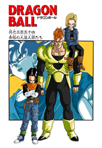Full Color Title Page