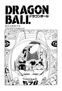 Kanzenban Title Page