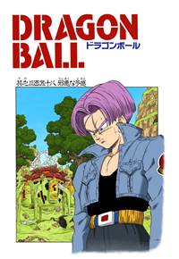 Full Color Title Page