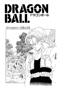 Kanzenban Title Page