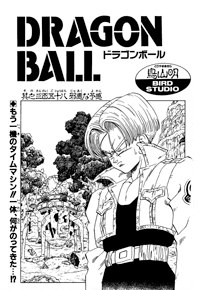 Tankōbon Title Page