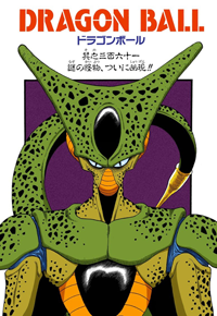 Full Color Title Page