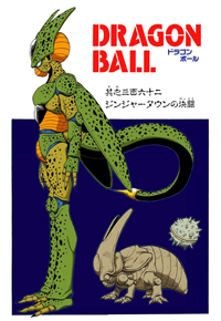 Full Color Title Page