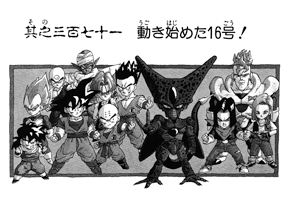 Tankōbon Title Page