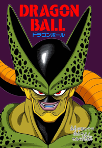 Full Color Title Page