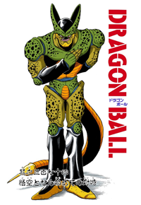 Full Color Title Page