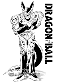 Kanzenban Title Page
