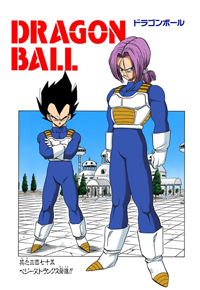 Full Color Title Page