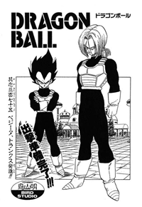 Tankōbon Title Page