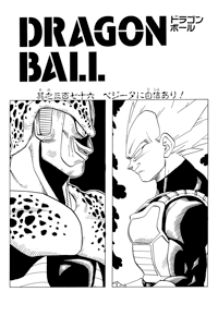 Kanzenban Title Page