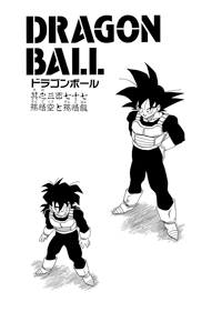 Kanzenban Title Page