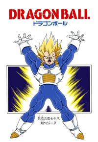 Full Color Title Page