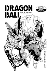 Tankōbon Title Page