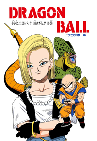 Full Color Title Page