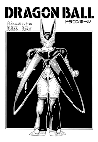 Kanzenban Title Page