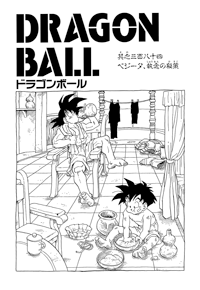 Kanzenban Title Page