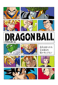 Full Color Title Page