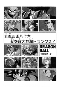 Tankōbon Title Page
