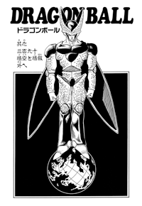 Kanzenban Title Page