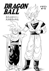Kanzenban Title Page