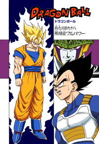 Full Color Title Page