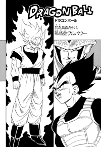 Kanzenban Title Page