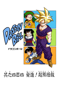 Full Color Title Page