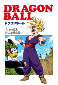 Full Color Title Page