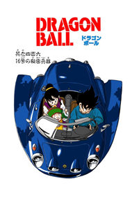 Full Color Title Page