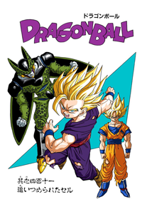 Full Color Title Page