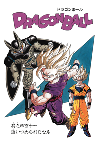 Kanzenban Title Page