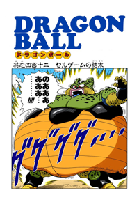 Full Color Title Page