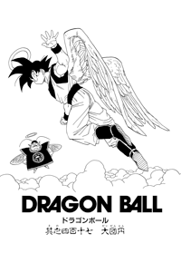 Kanzenban Title Page