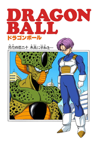 Full Color Title Page