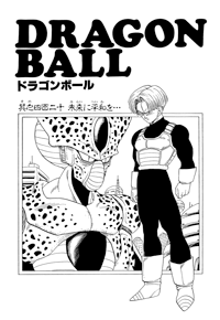 Kanzenban Title Page