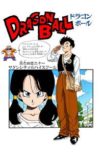 Full Color Title Page