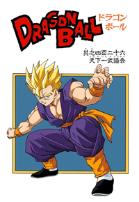 Full Color Title Page