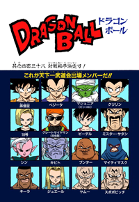 Full Color Title Page